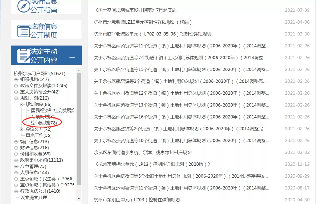 2024新澳精准正版资料,实地分析考察数据_铂金版43.57