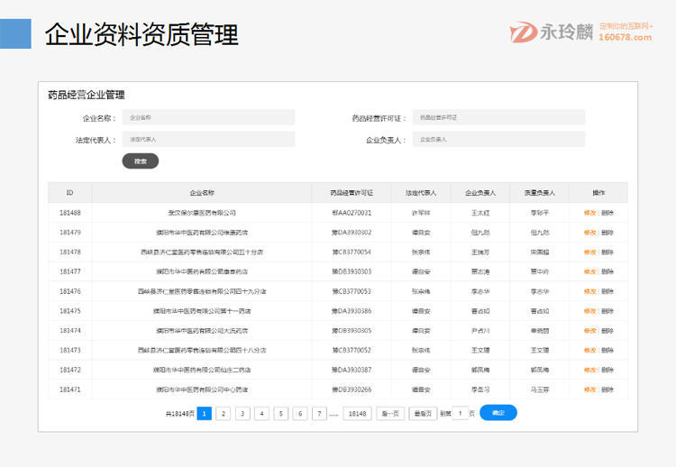 494949最快查开奖结果手机,迅速执行解答计划_社交版33.864