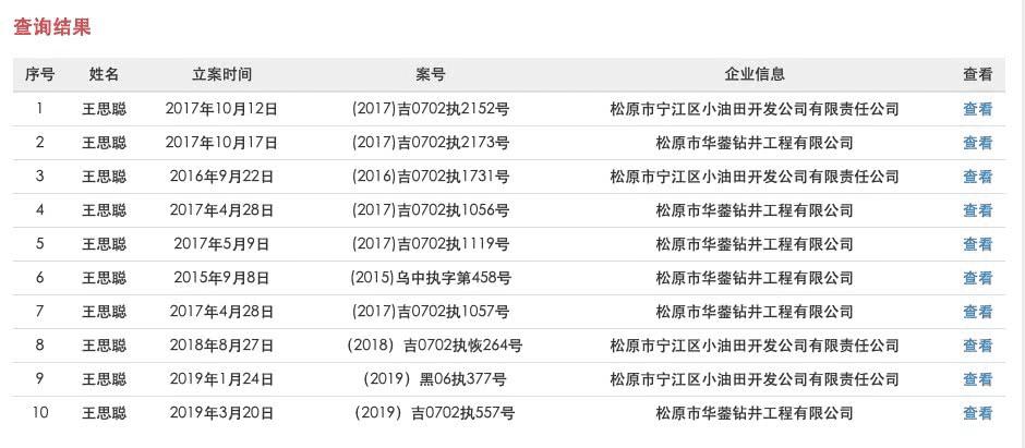 天天开澳门天天开奖历史记录,社会责任方案执行_经典款39.475