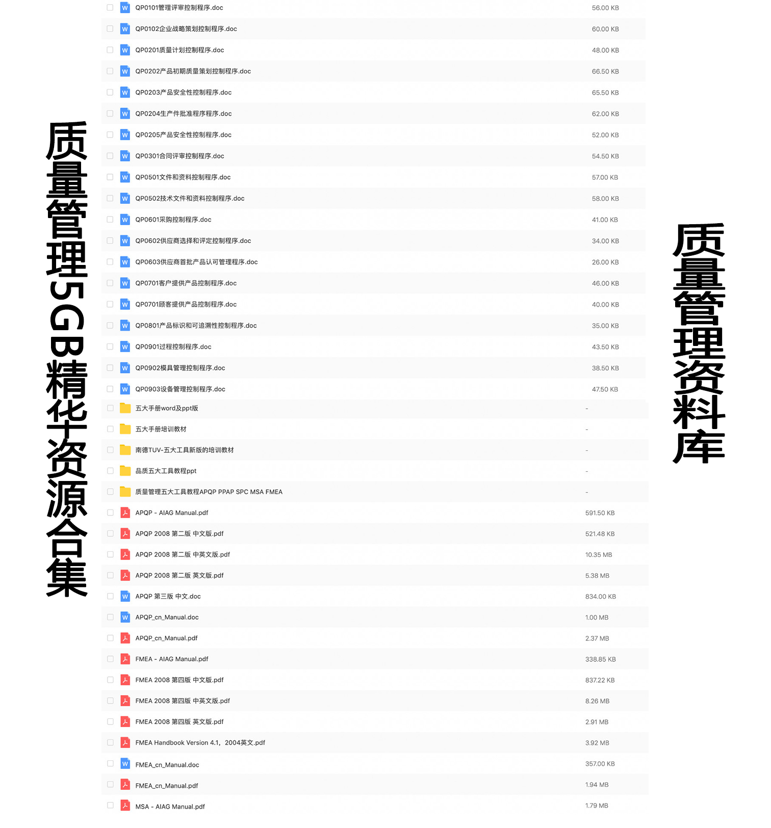 49图库图片+资料,项目管理推进方案_尊贵款12.894