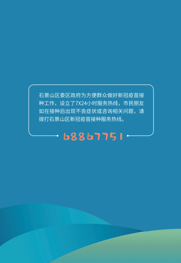 新澳门资料大全正版资料六肖,权威解析说明_HDR99.660