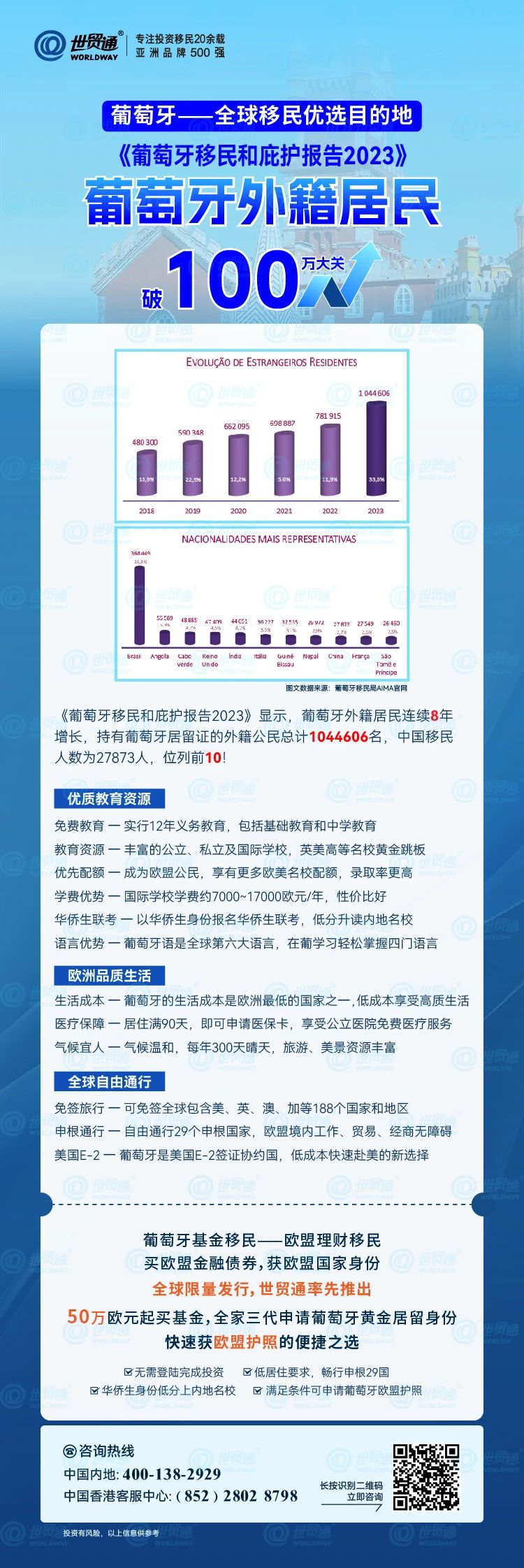 新奥好彩免费资料查询,灵活解析实施_Phablet22.915