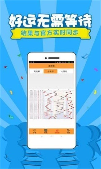 二四六好彩7777788888,最新成果解析说明_AP85.114