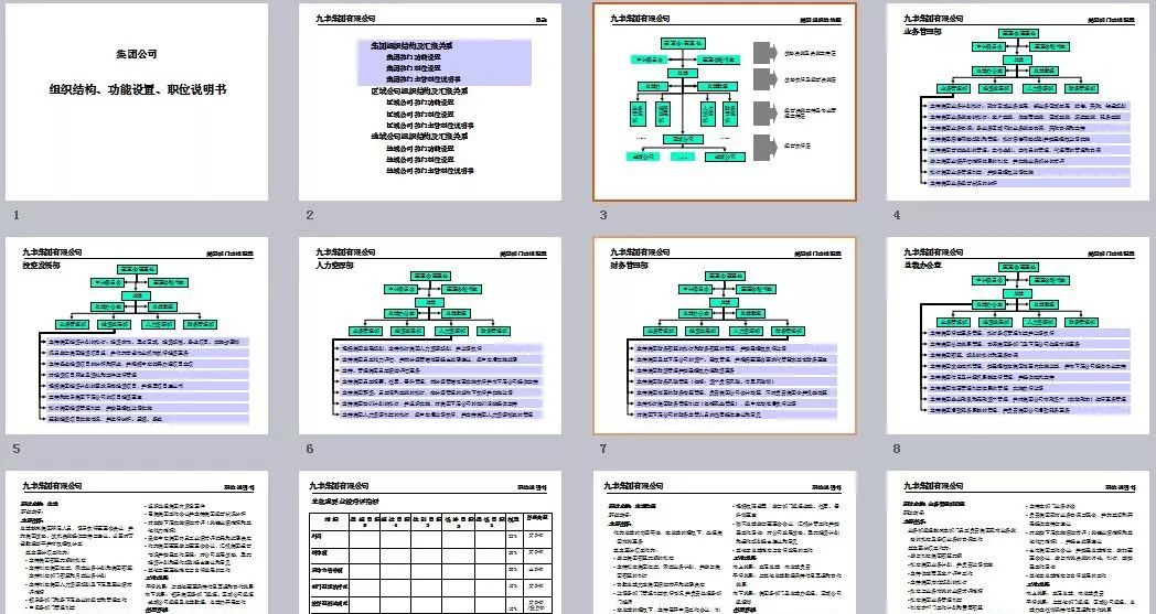 新澳天天开奖资料大全,实践策略设计_ios88.257