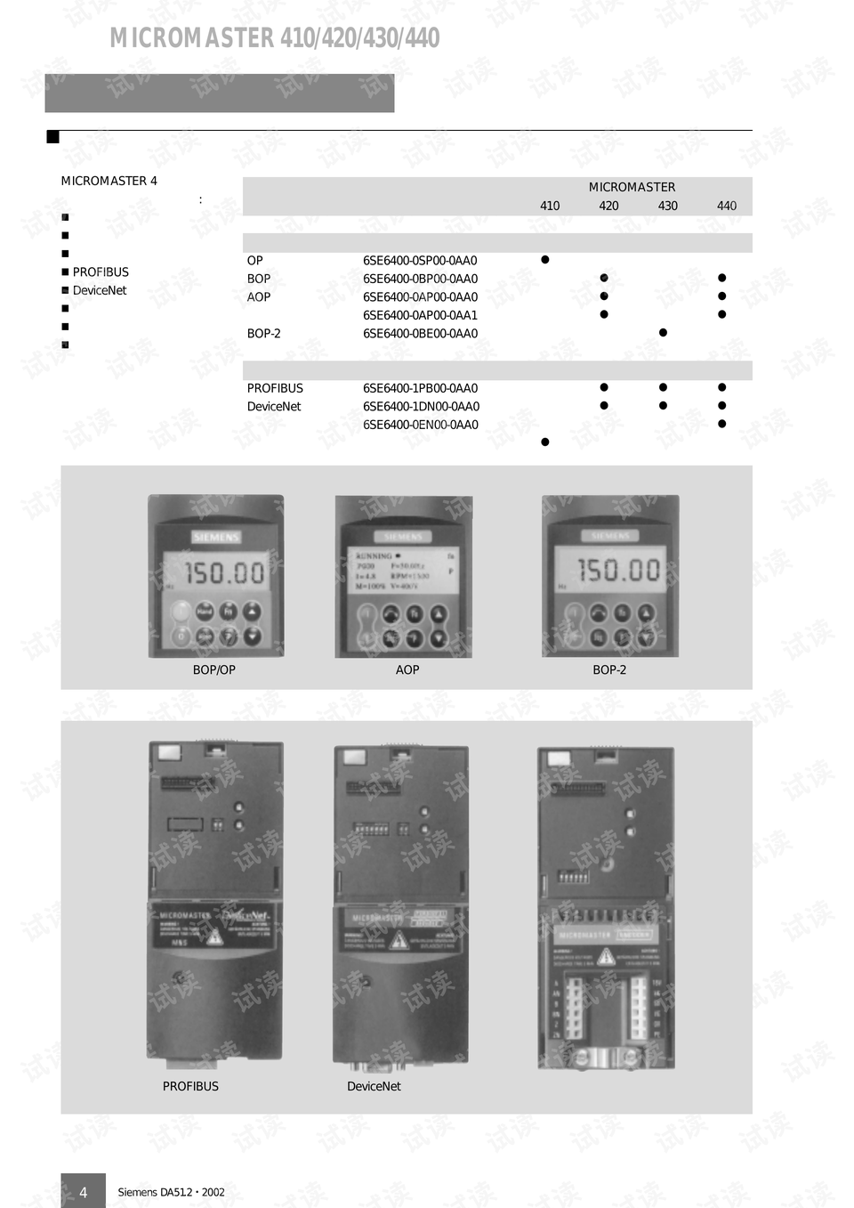 澳门4949资科大全,专业分析解析说明_Deluxe91.621