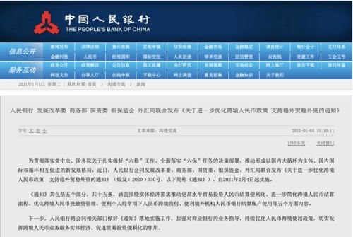 天天开澳门天天开奖历史记录,实地考察数据分析_ChromeOS28.53