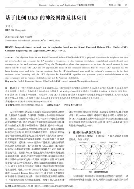 7777788888新澳门开奖结果,前沿研究解释定义_OP95.23