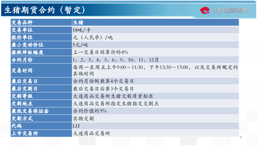 新澳天天开奖资料大全最新54期129期,高效解析说明_Max67.353