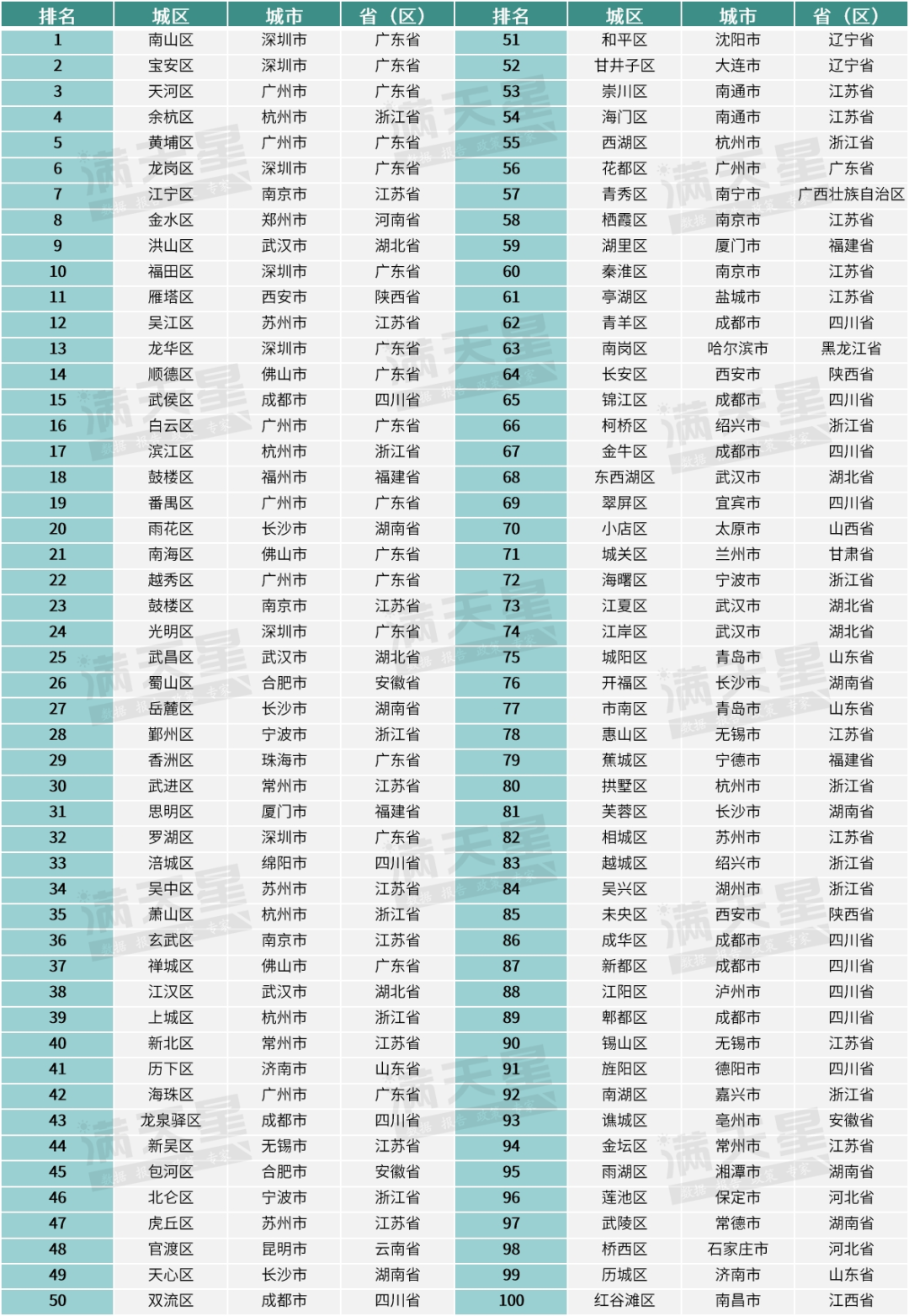 2024年澳门开奖记录,创新执行计划_精装款26.949