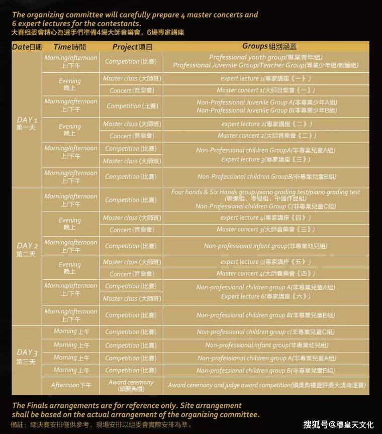 2024澳门六今晚开奖结果是多少,广泛的解释落实支持计划_W28.138