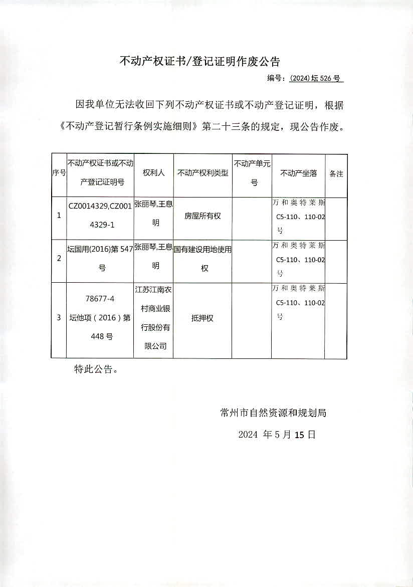 2024资料大全正版资料,调整计划执行细节_4K版12.526