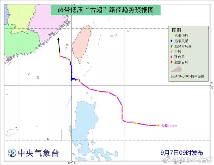 2017年台风最新消息及应对策略