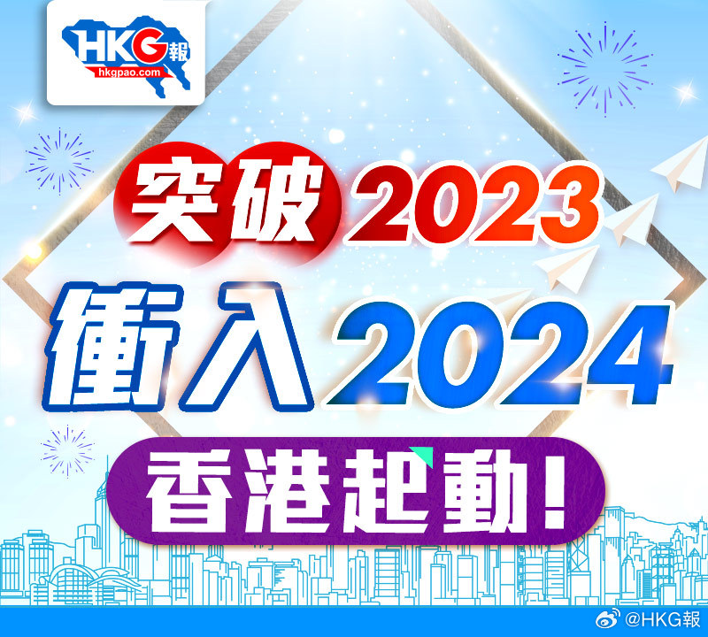 2024年香港最准的资料,数据驱动设计策略_YE版53.839