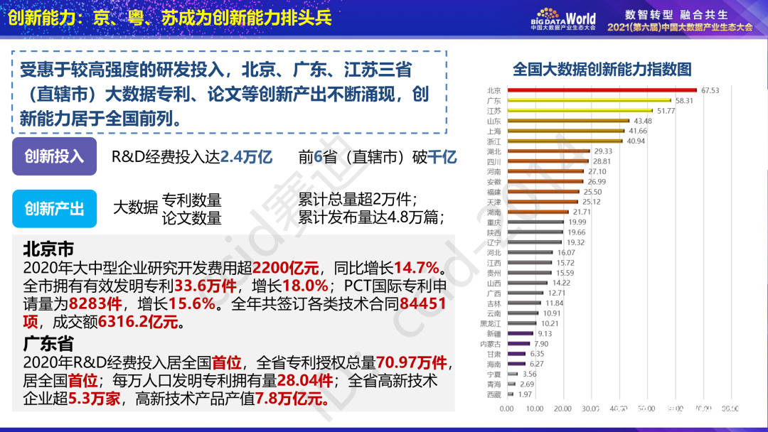 澳门正版资料免费大全新闻最新大神,实地评估数据方案_豪华版180.300