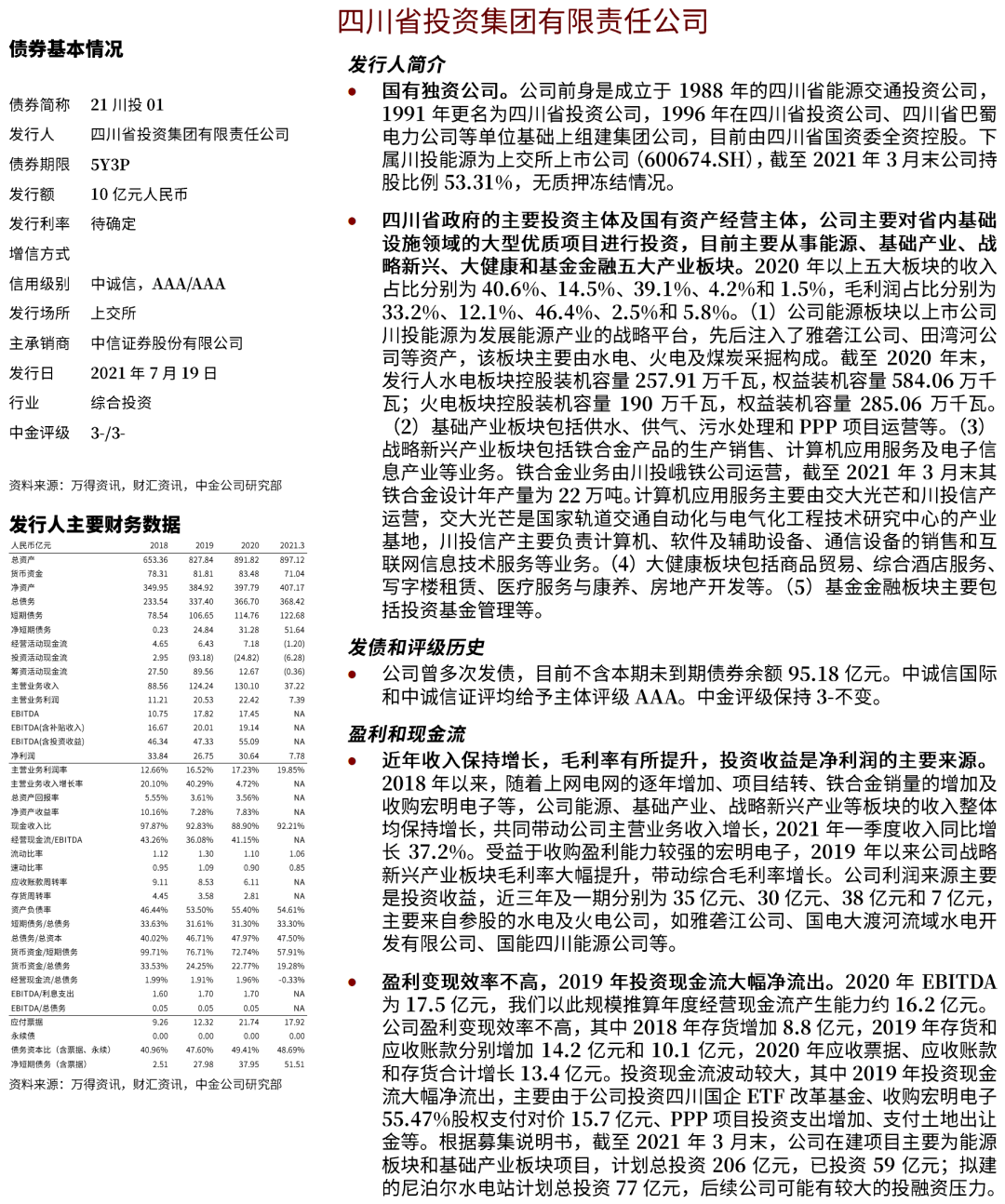 一码一肖100%的资料,深度研究解析说明_旗舰版30.822