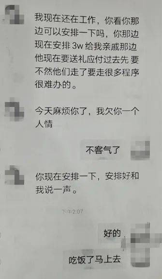 最新个人追款委托书，权利追回的授权书