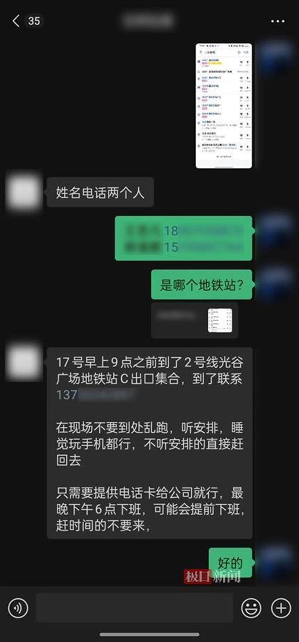 武汉临时工日结，灵活就业的新选择