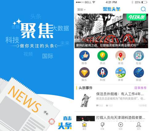 澳门正版资料免费大全新闻最新大神,适用性策略设计_app78.882