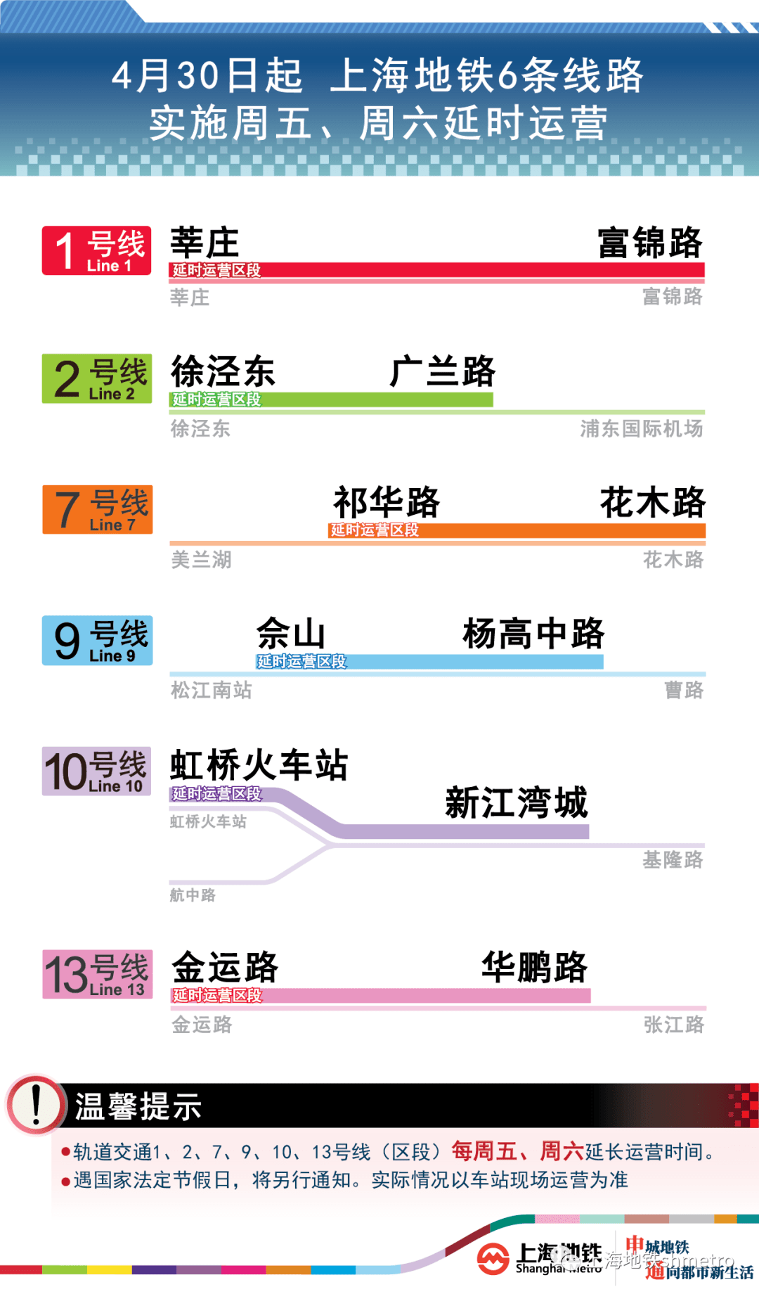 澳门资料大全正版免费资料,多元方案执行策略_黄金版74.428