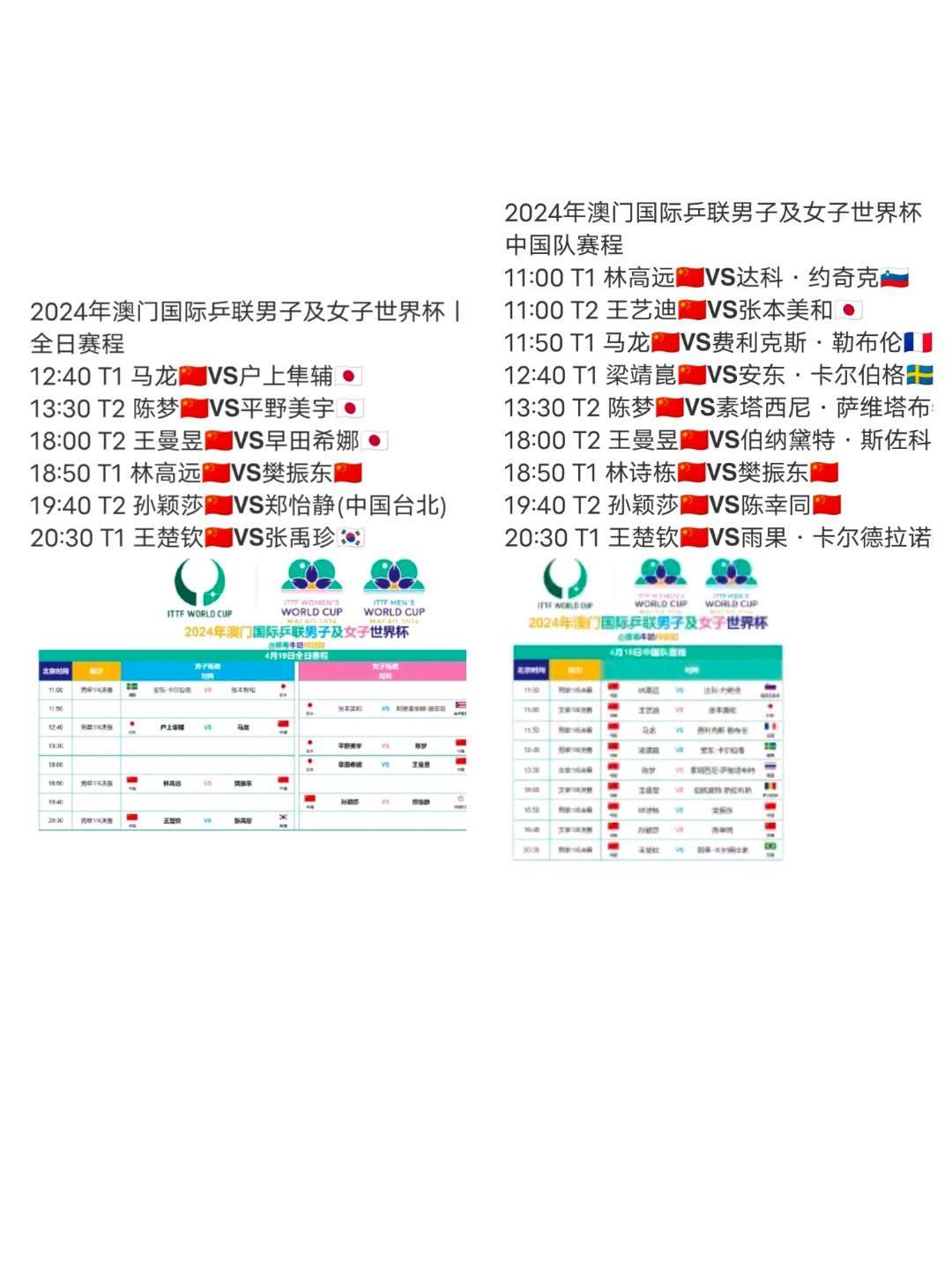 澳门王中王100的资料2023,战略性实施方案优化_ChromeOS65.128