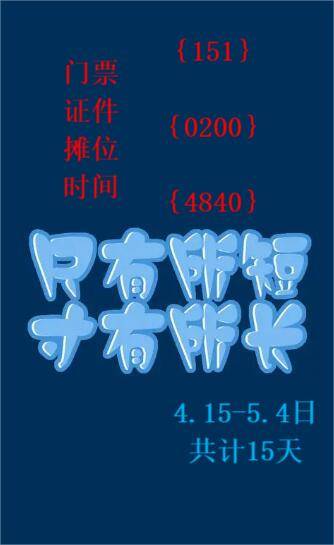 新澳门今晚开奖结果开奖2024,持续计划解析_增强版28.135