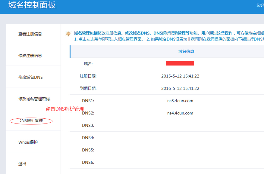 2024澳门今晚开奖记录,迅捷处理问题解答_zShop15.479