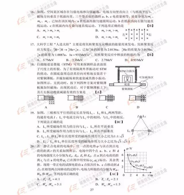 澳门六开彩免费精准大全,权威分析解释定义_旗舰版55.234