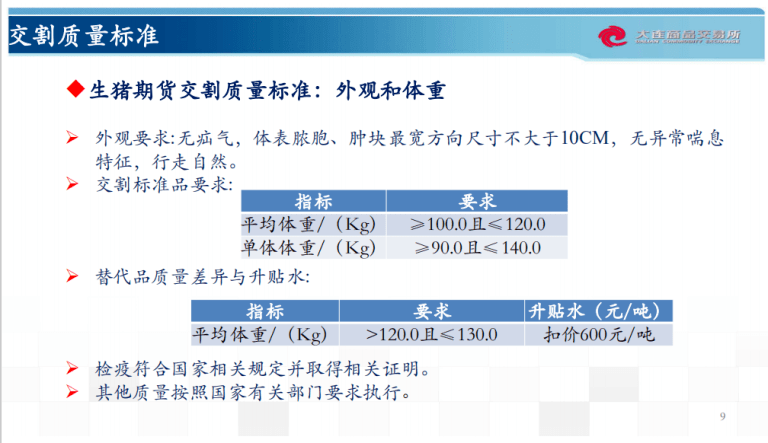 新奥管家婆资料2024年85期,专业说明评估_tShop57.773