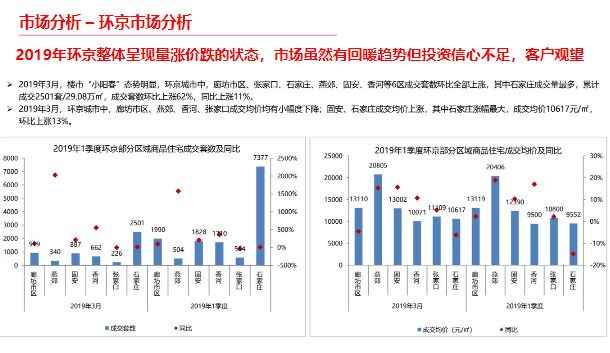 新奥门资料免费大全的特点和优势,可靠策略分析_FT76.703