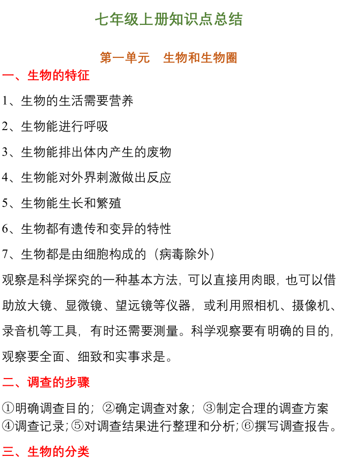 二四六期期更新资料大全,权威诠释推进方式_优选版57.80