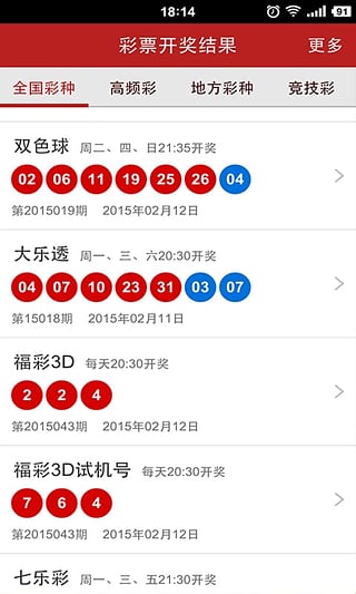 新澳门彩历史开奖记录走势图,实践解答解释定义_网红版34.786