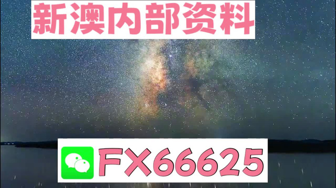 新澳天天彩免费资料49,连贯评估方法_UHD42.301