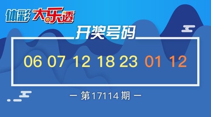 新澳今晚开什么号码,前沿评估解析_VIP18.498