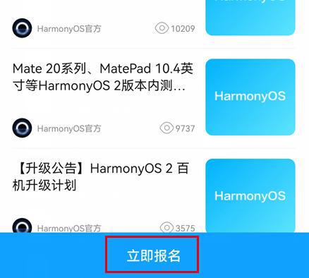 澳门最准最快的免费的,适用设计策略_HarmonyOS80.163