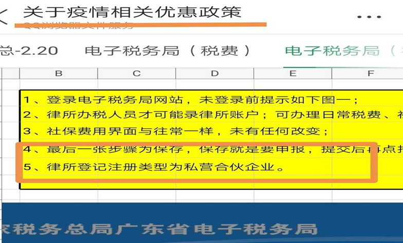 新澳天天开奖资料大全最新开奖结果查询下载,实践数据解释定义_专属款16.946