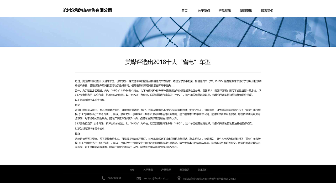 新奥门资料精准网站,高速响应方案解析_Advance31.510