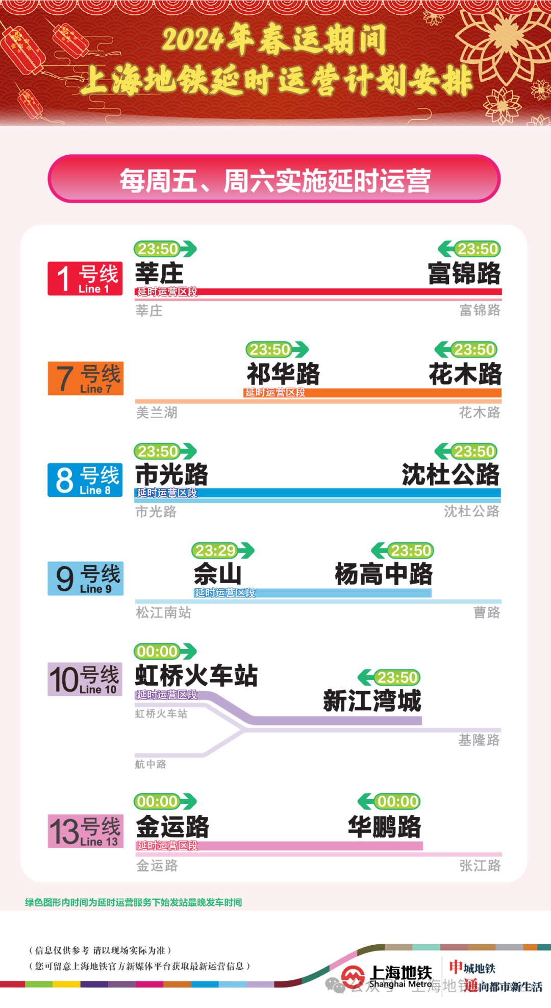 2024澳门特马今晚开奖138期,社会责任方案执行_V79.187