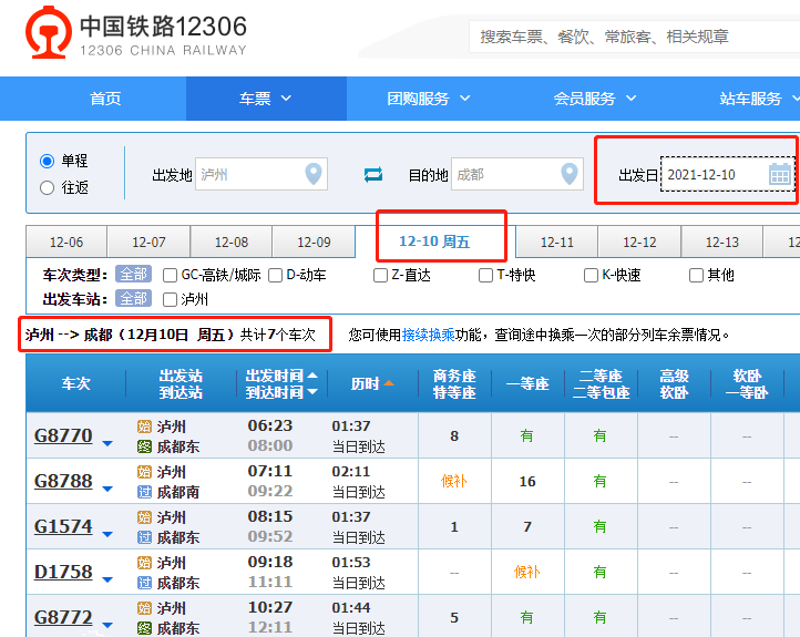 2024新奥门正版资料大全视频,定制化执行方案分析_Lite46.51