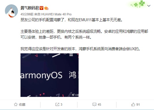 资料大全正版资料免费,数据支持方案解析_HarmonyOS16.251