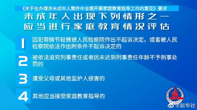 澳门答家婆一肖一马一中一特,全面评估解析说明_纪念版65.498