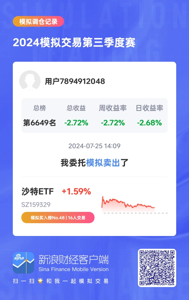 2024年香港6合开奖结果+开奖记录,多元方案执行策略_Q51.159