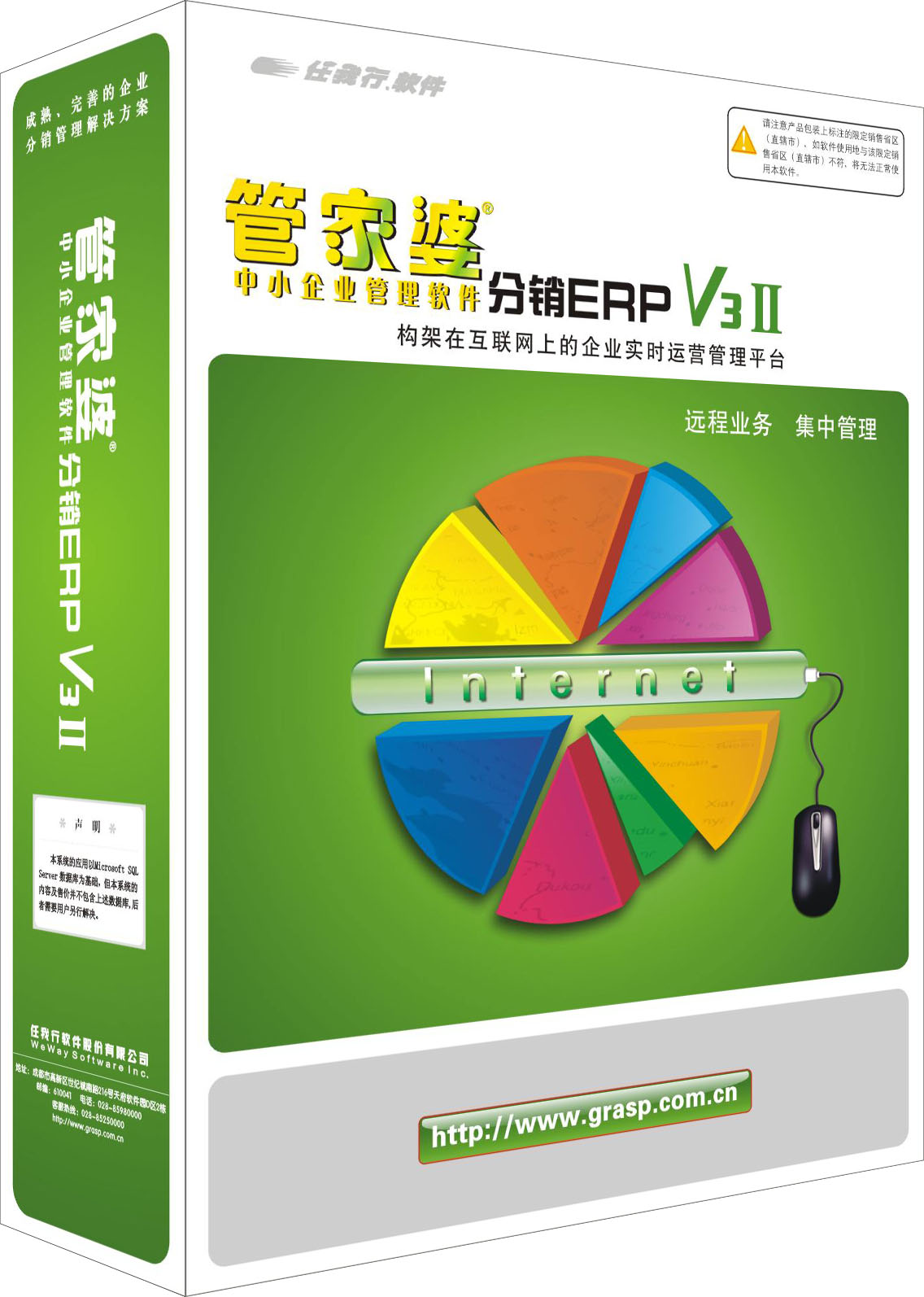 管家婆一和中特,创新性执行计划_游戏版39.584