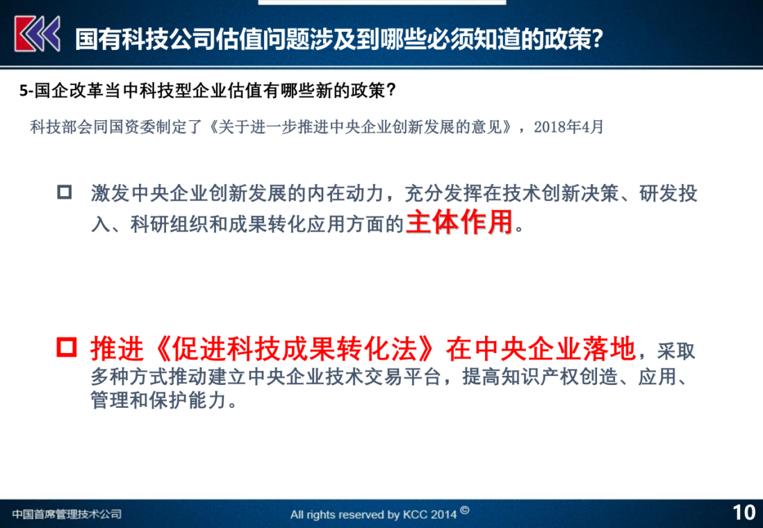 澳门最精准免费资料大全特色,统计评估解析说明_冒险款37.606