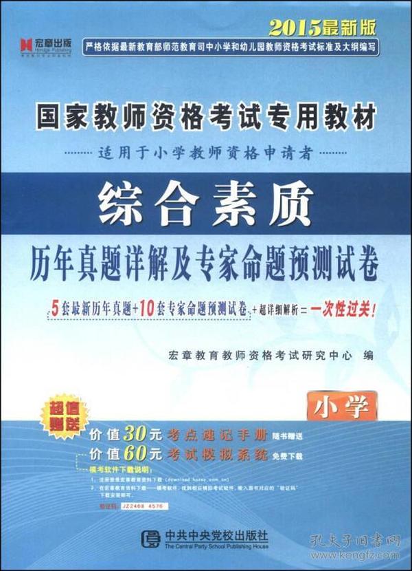 澳门平特一肖100%准资优势,专家说明解析_XR96.662