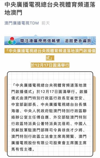 新澳门玄机免费资料,广泛的关注解释落实热议_FT88.73