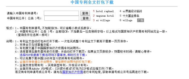 新奥门资料大全正版资料2024年免费下载,符合性策略定义研究_体验版85.305