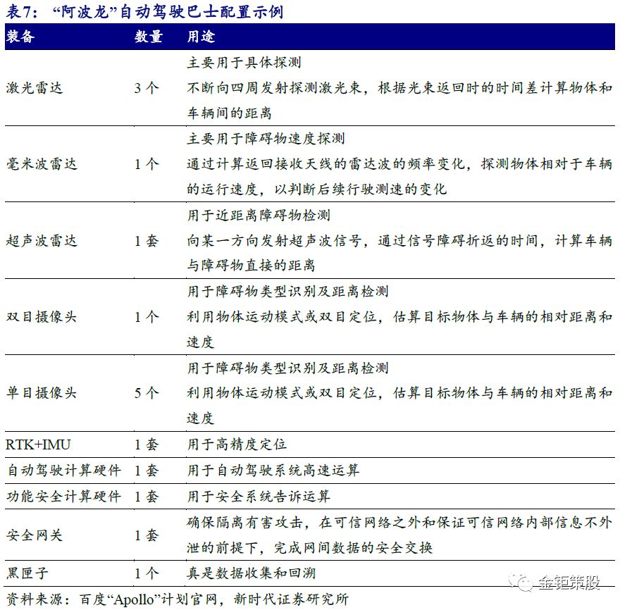 最准一码一肖100准澳门资料,快速解答方案执行_8DM98.156