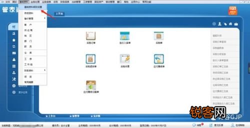 管家婆一肖一码00中奖网站,准确资料解释落实_Windows35.19