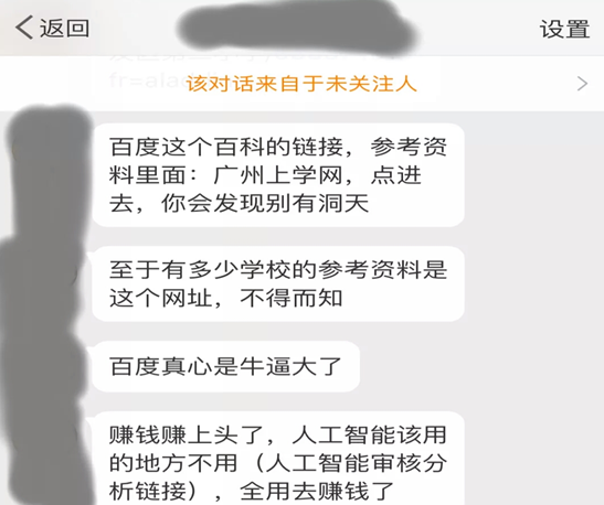 光影之舞 第5页