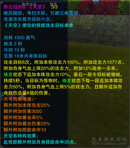 新澳门资料大全免费新鼬,实效性解析解读策略_BT63.332